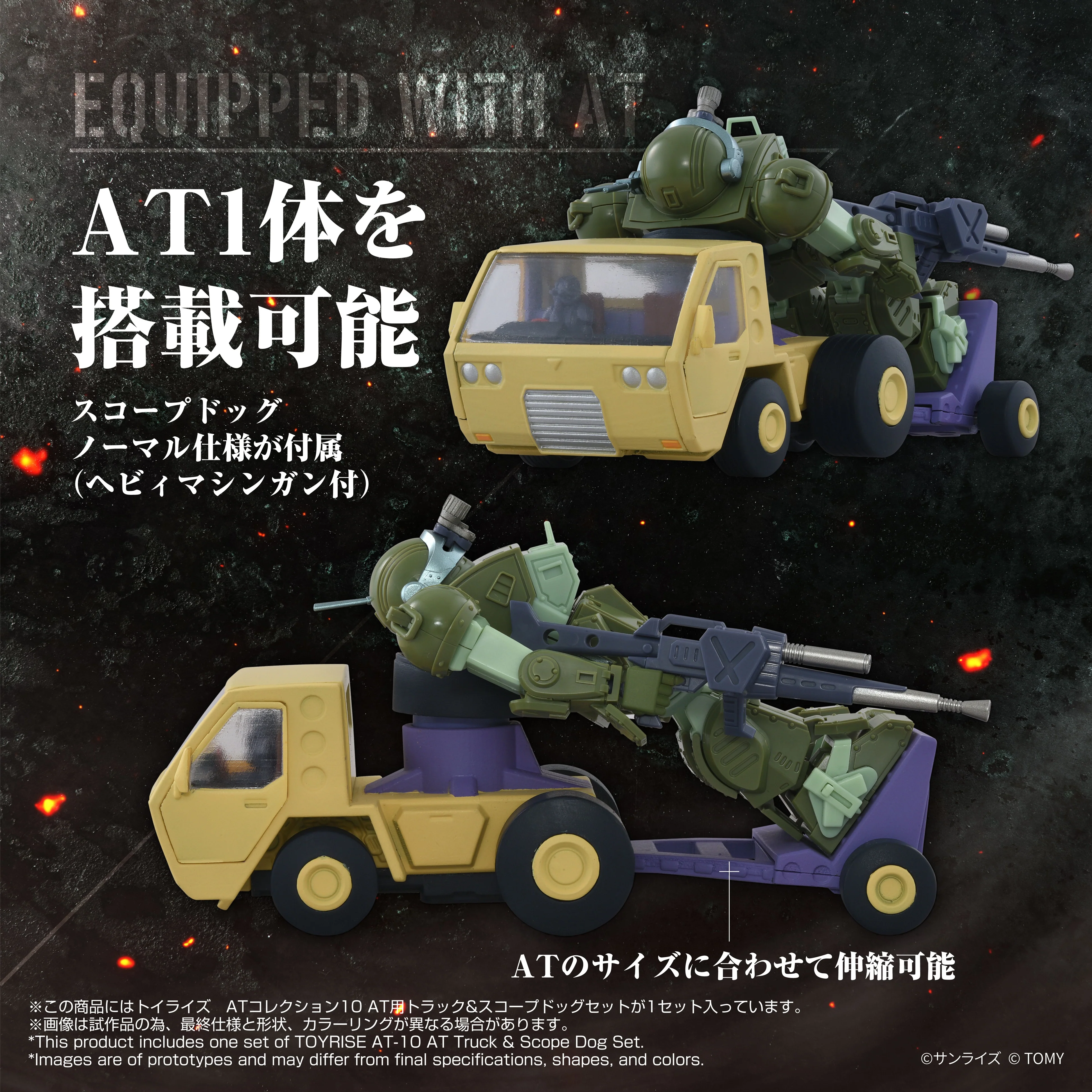 TOYRISE AT-10 AT Truck & Scope Dog - Image 6