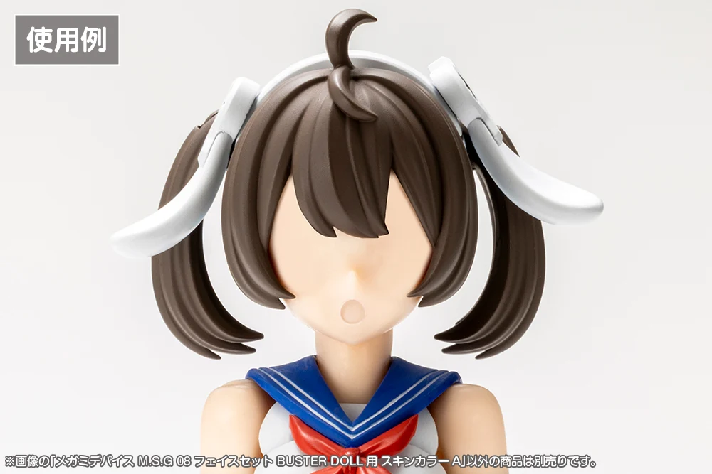 MEGAMI DEVICE M.S.G 08 FACE SET BUSTER DOLL SKIN COLOR A - Image 4