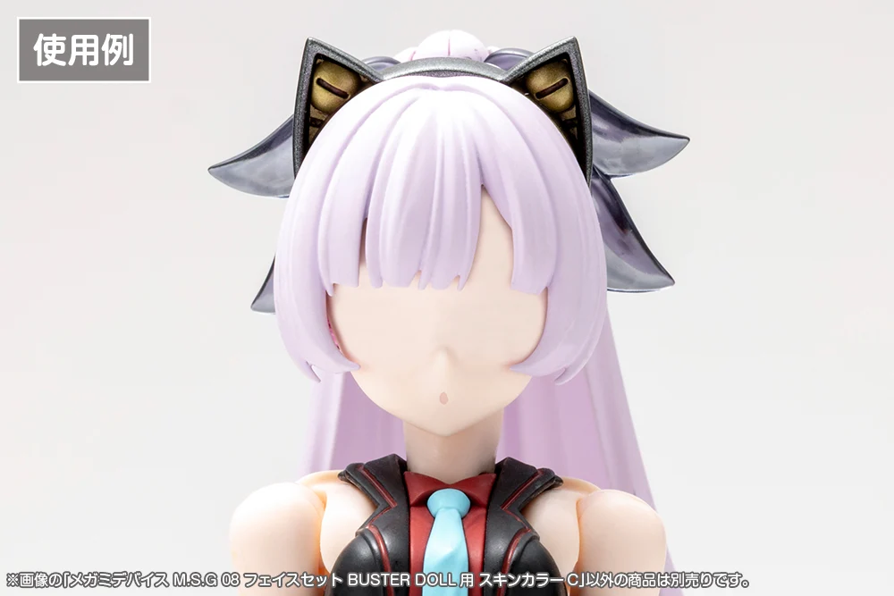 MEGAMI DEVICE M.S.G 08 FACE SET  BUSTER DOLL SKIN COLOR C - Image 4