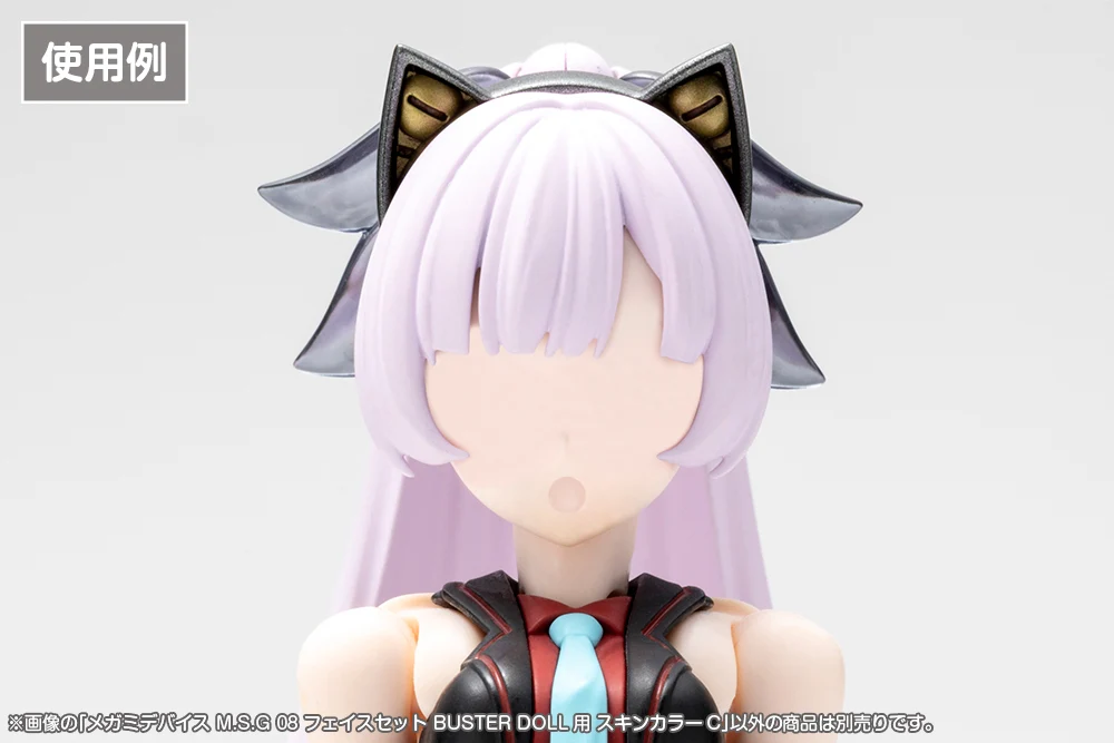 MEGAMI DEVICE M.S.G 08 FACE SET  BUSTER DOLL SKIN COLOR C - Image 5