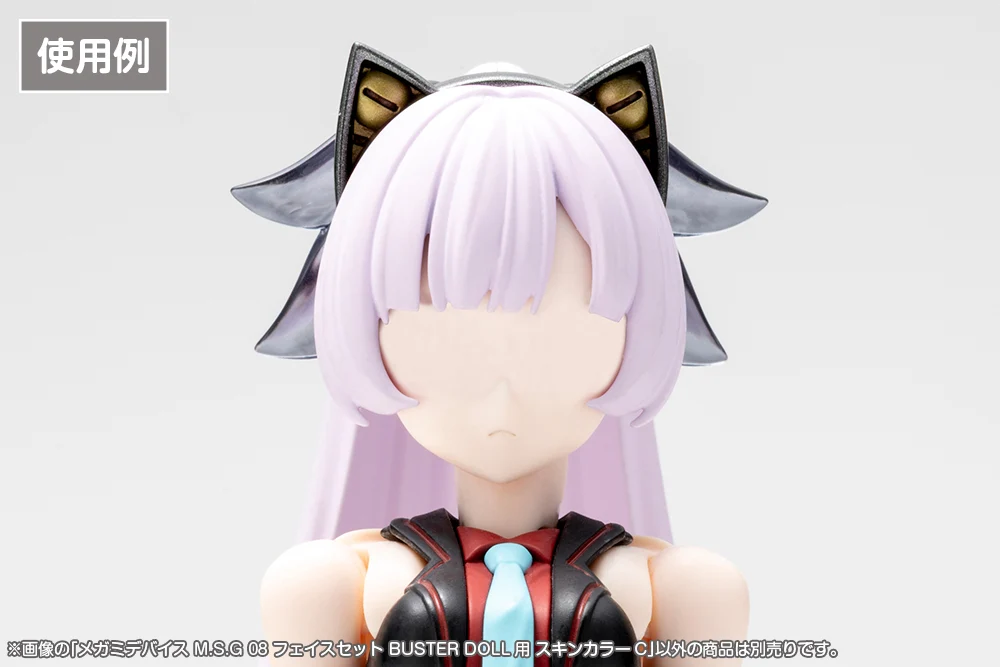 MEGAMI DEVICE M.S.G 08 FACE SET  BUSTER DOLL SKIN COLOR C - Image 6