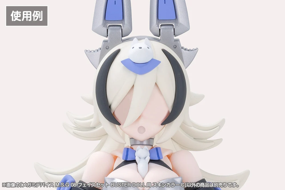 MEGAMI DEVICE M.S.G 08 FACE SET  BUSTER DOLL SKIN COLOR C - Image 7