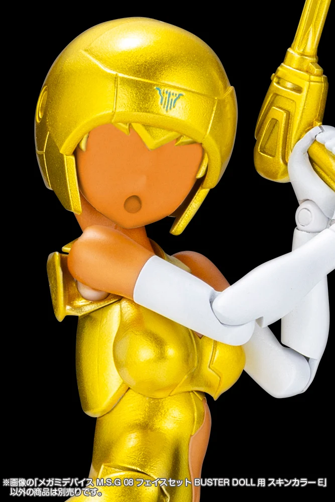 MEGAMI DEVICE M.S.G 08 FACE SET  BUSTER DOLL SKIN COLOR E - Image 3