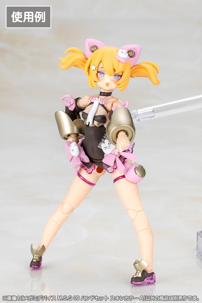 MEGAMI DEVICE M.S.G 09 HAND SET SKIN COLOR A - Image 10