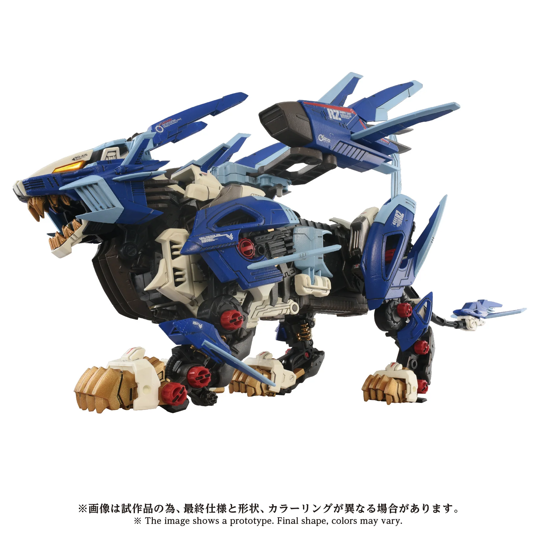 AZ-16 LIGER ZERO JAGER - Image 11