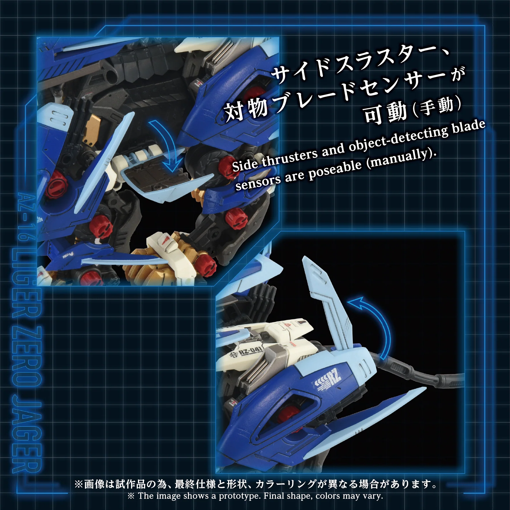 AZ-16 LIGER ZERO JAGER - Image 7