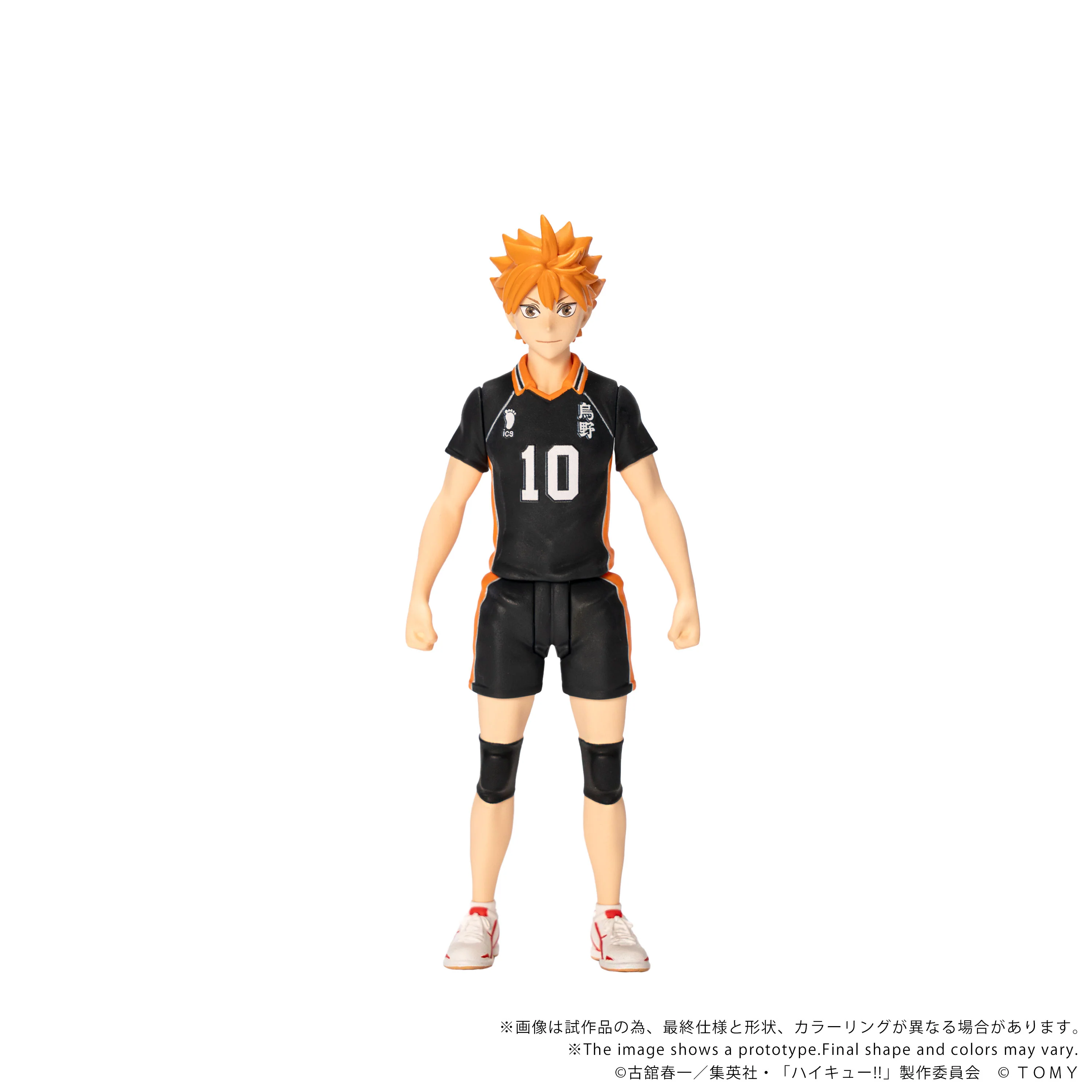 CK-H01 COLLEKAZARO Shoyo Hinata - Image 12