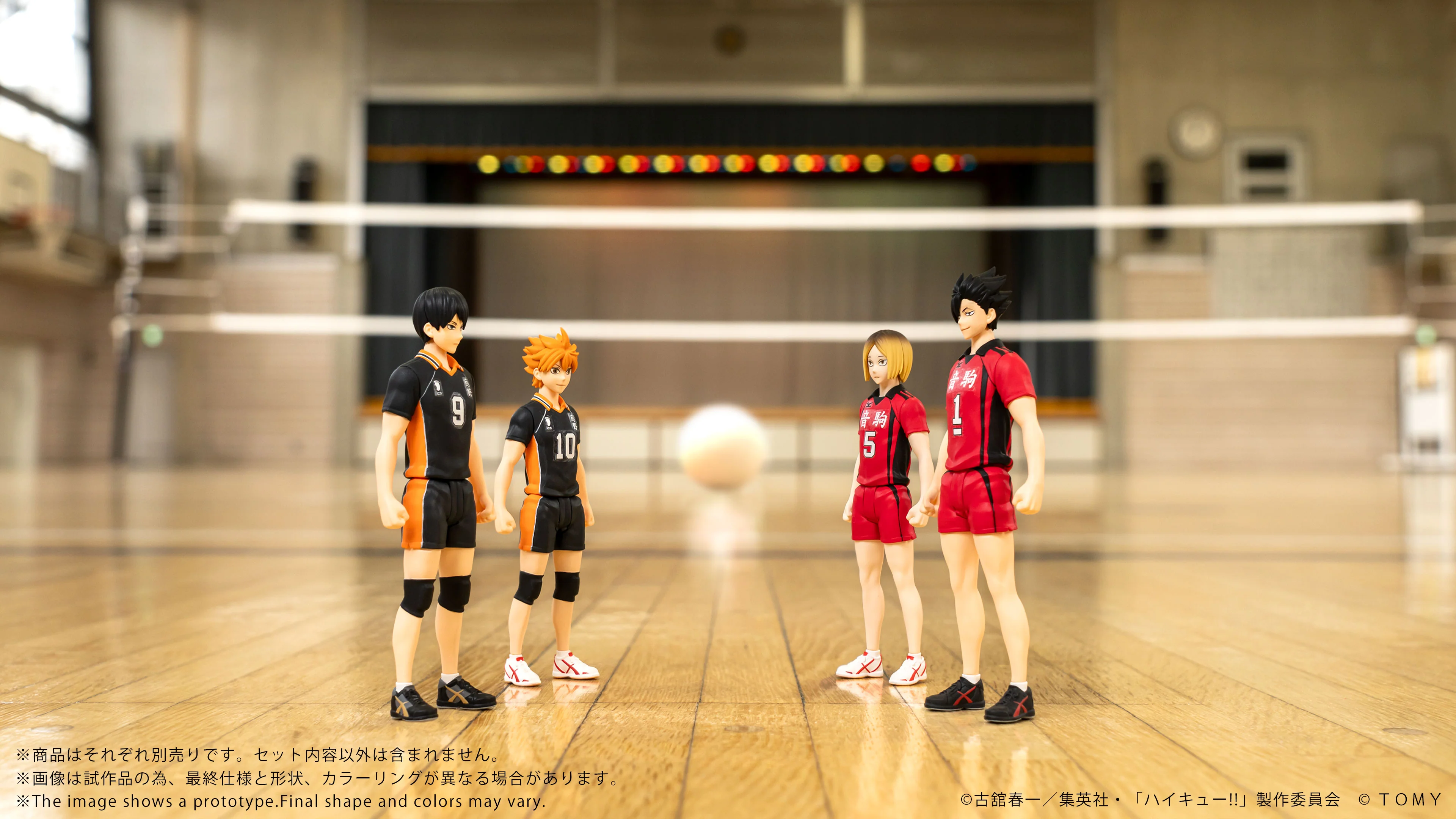 CK-H01 COLLEKAZARO Shoyo Hinata - Image 9