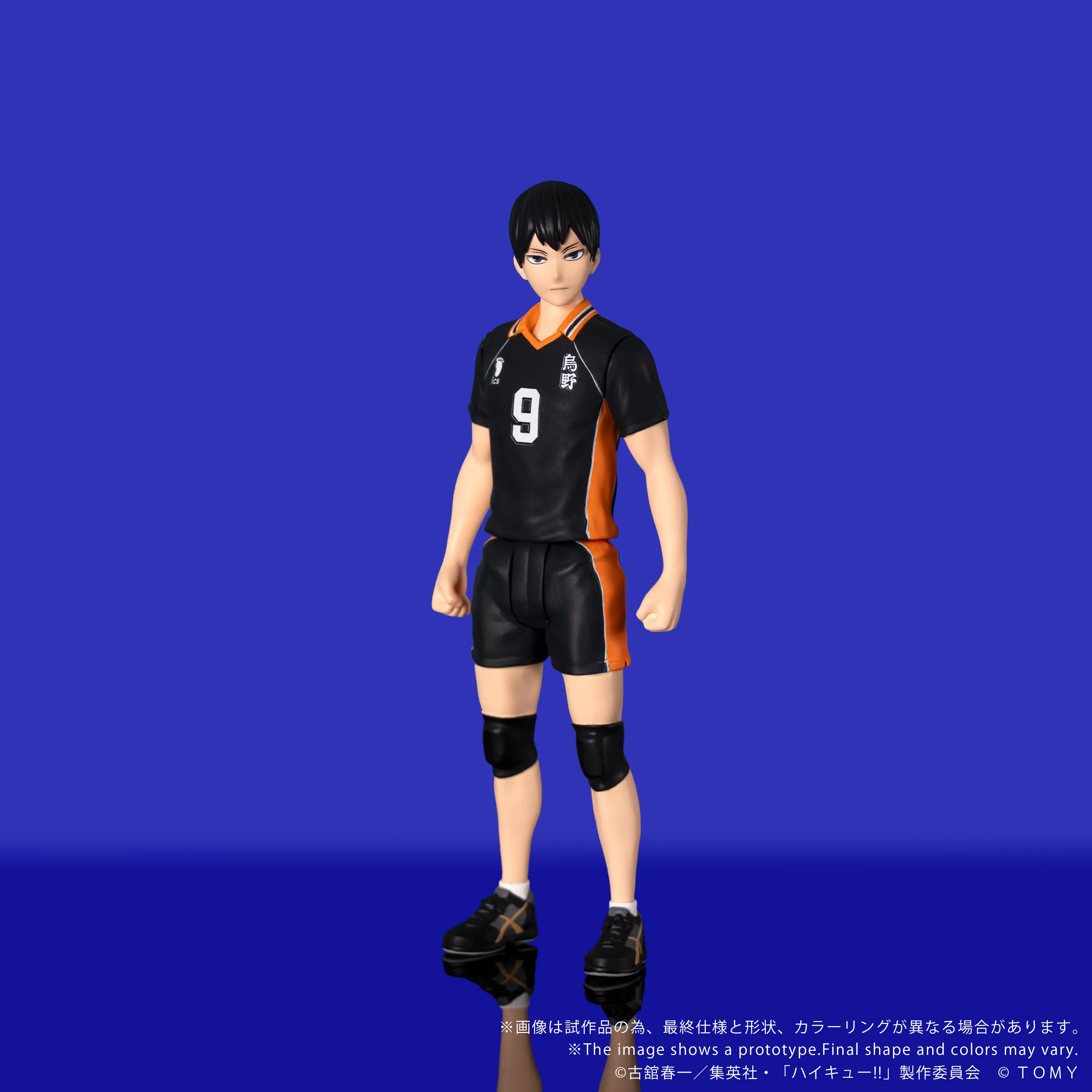CK-H02 COLLEKAZARO Tobio Kageyama - Image 2
