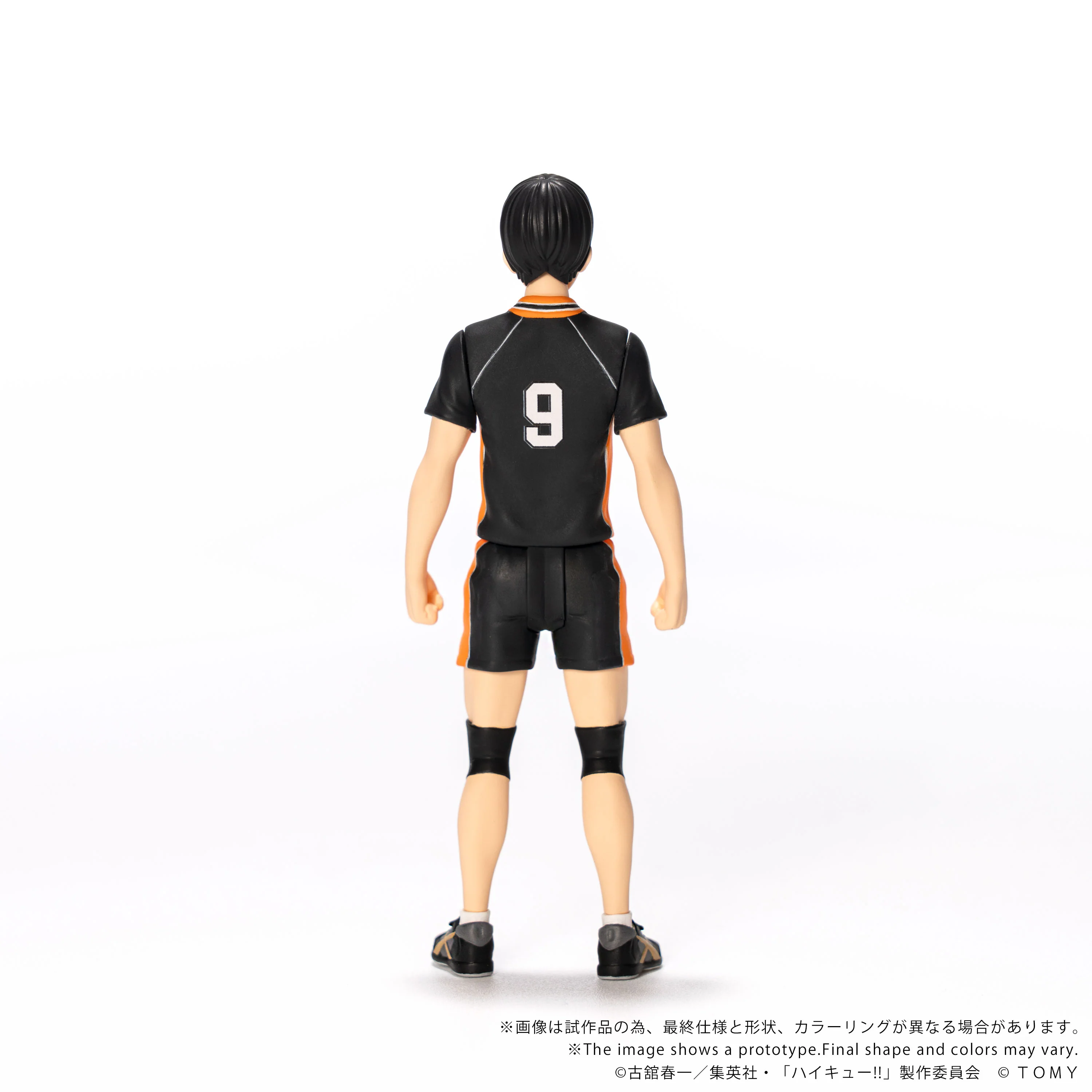CK-H02 COLLEKAZARO Tobio Kageyama - Image 5