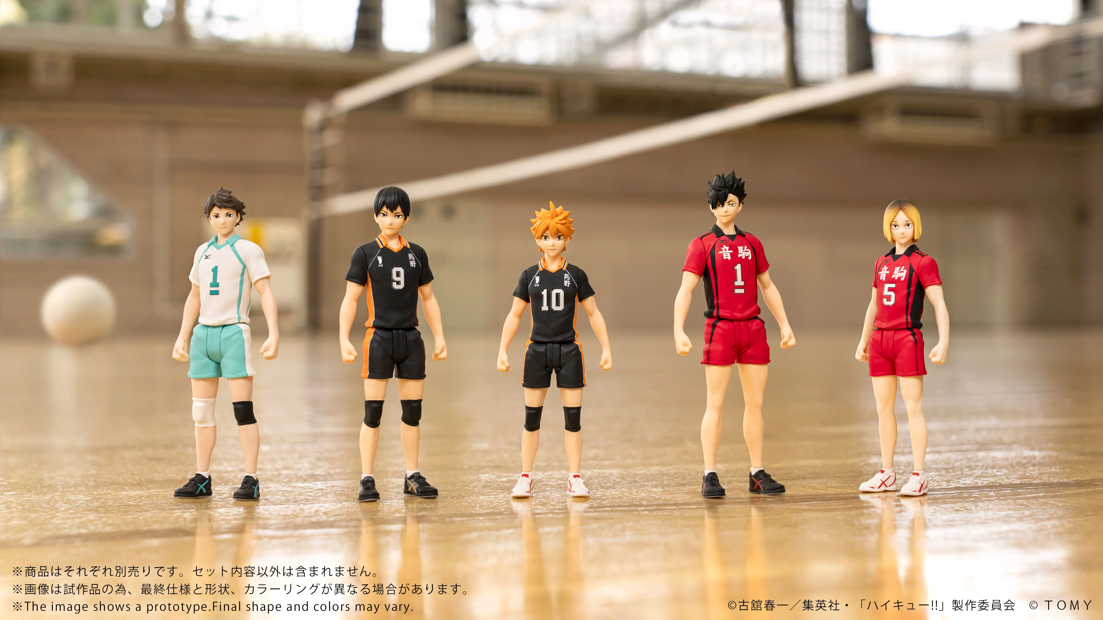 CK-H02 COLLEKAZARO Tobio Kageyama - Image 8