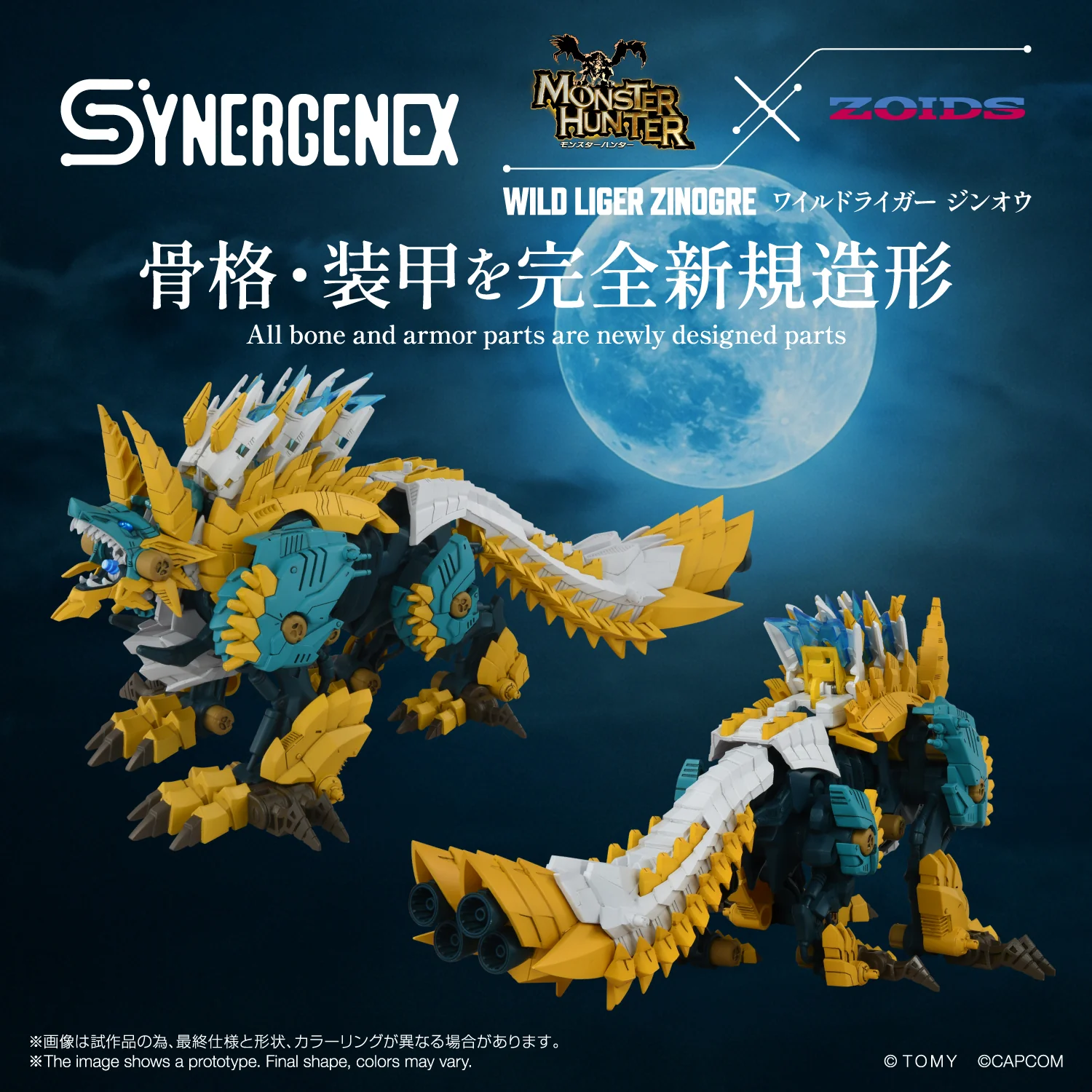 WILD LIGER ZINOGRE - Image 8
