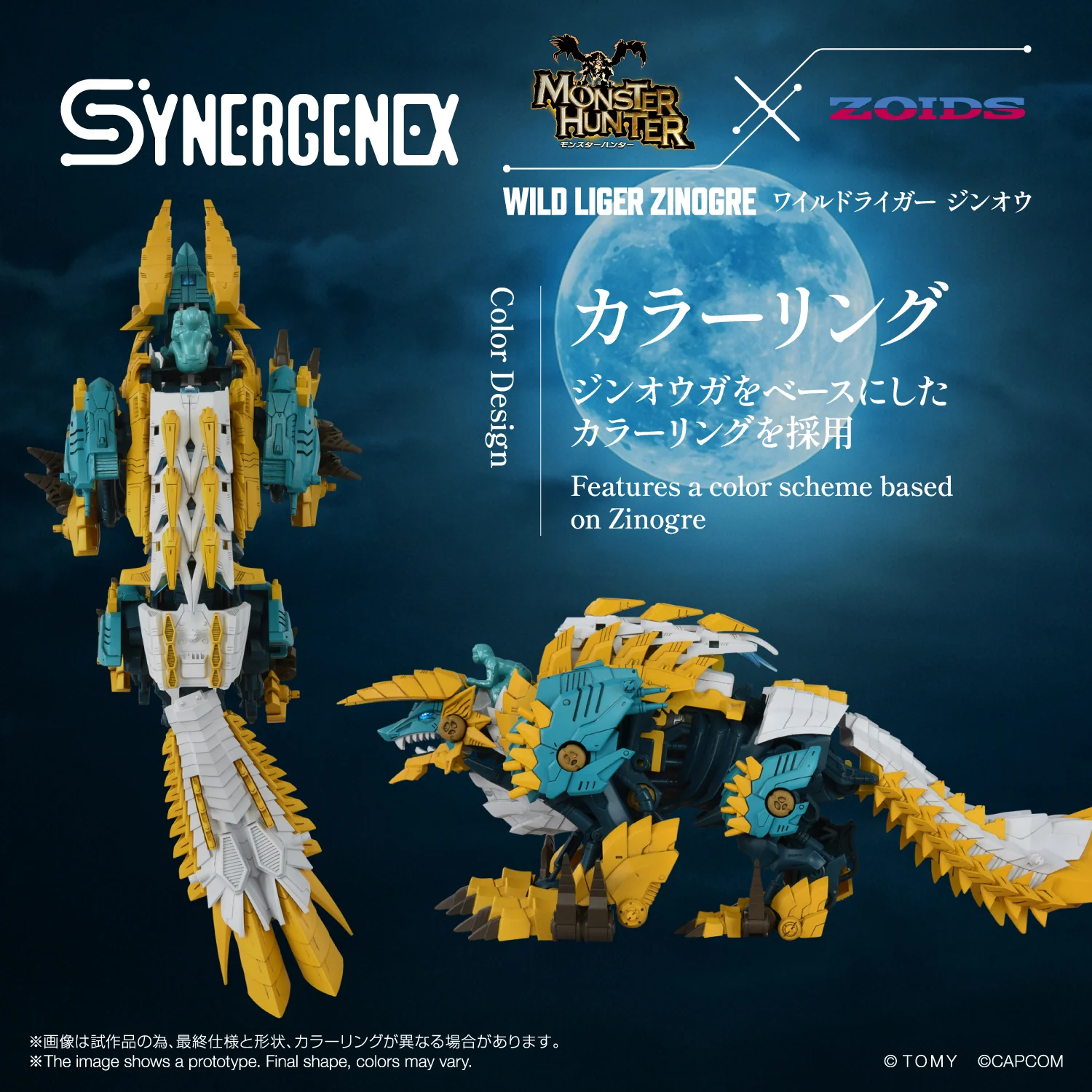 WILD LIGER ZINOGRE - Image 9