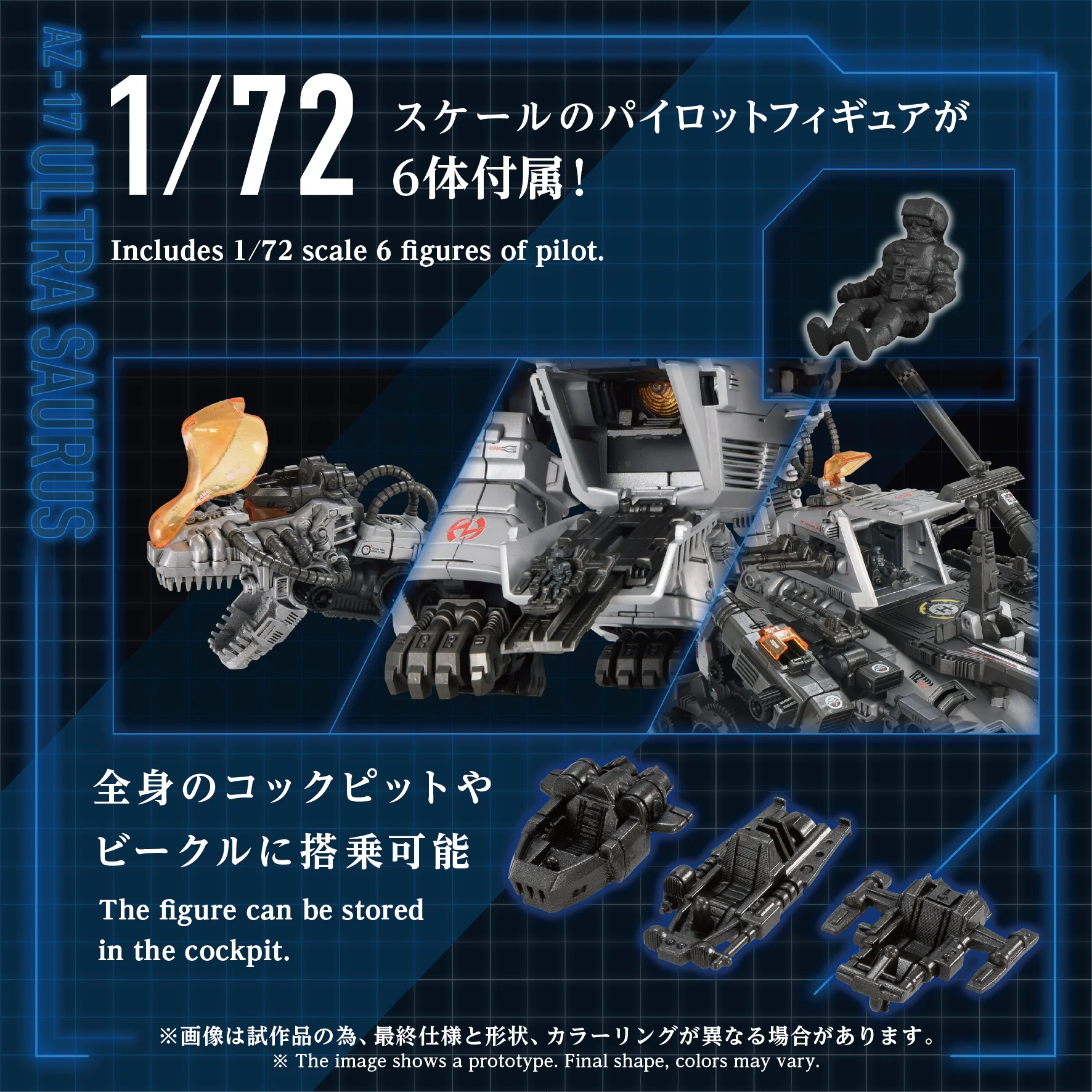 AZ-17 ULTRA SAURUS - Image 10
