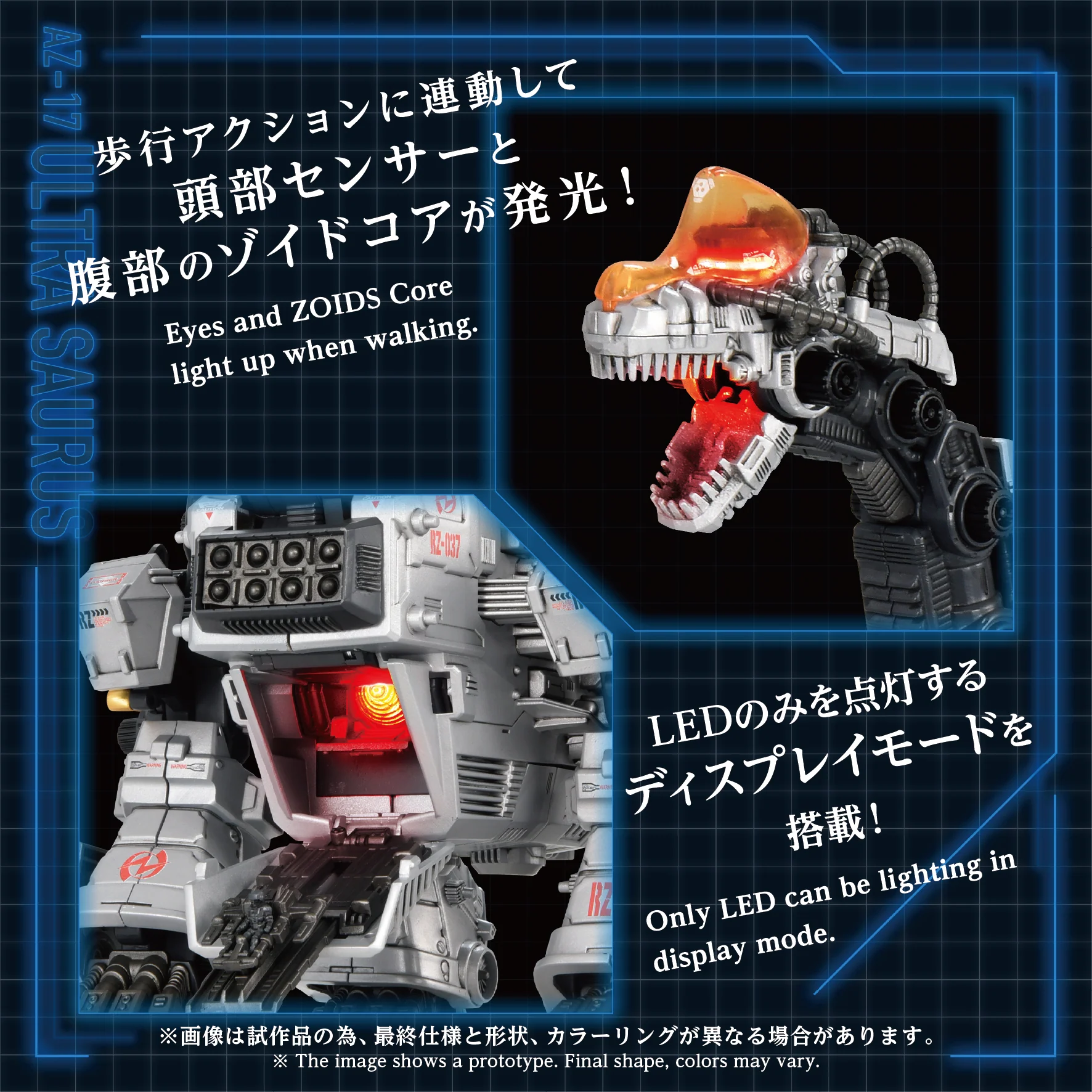 AZ-17 ULTRA SAURUS - Image 4