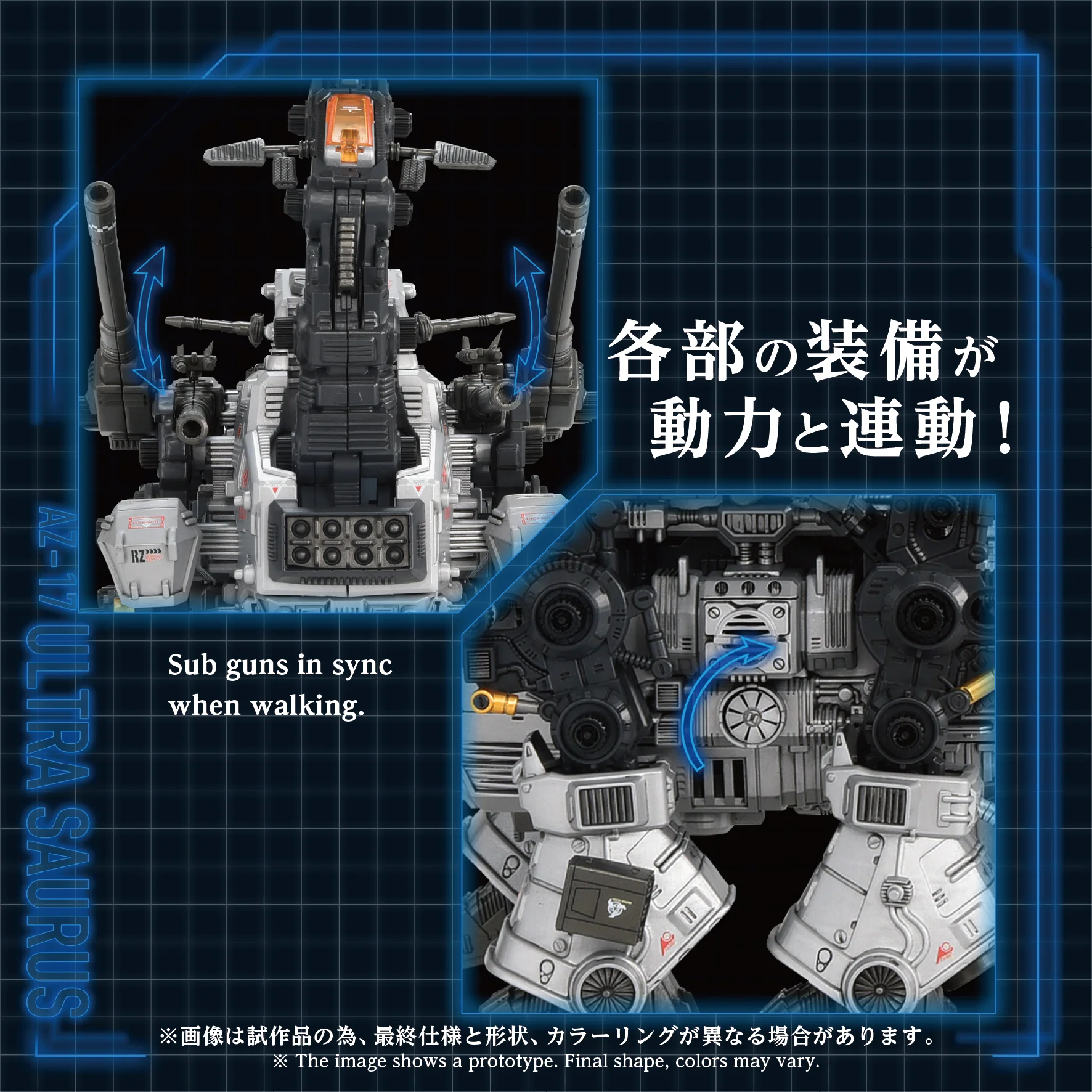 AZ-17 ULTRA SAURUS - Image 7