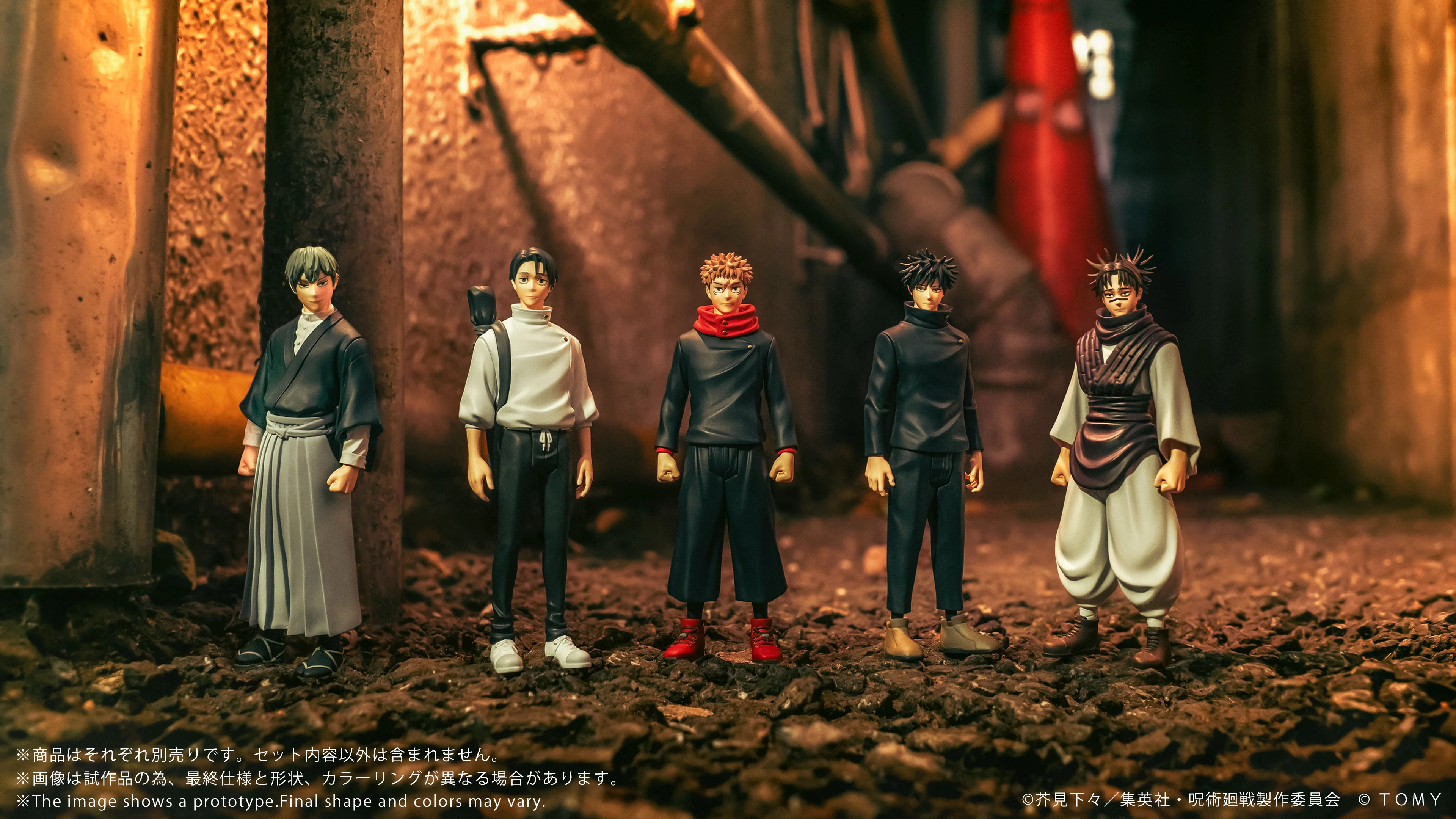 CK-J04 COLLEKAZARO Jujutsu Kaisen Choso - Image 8