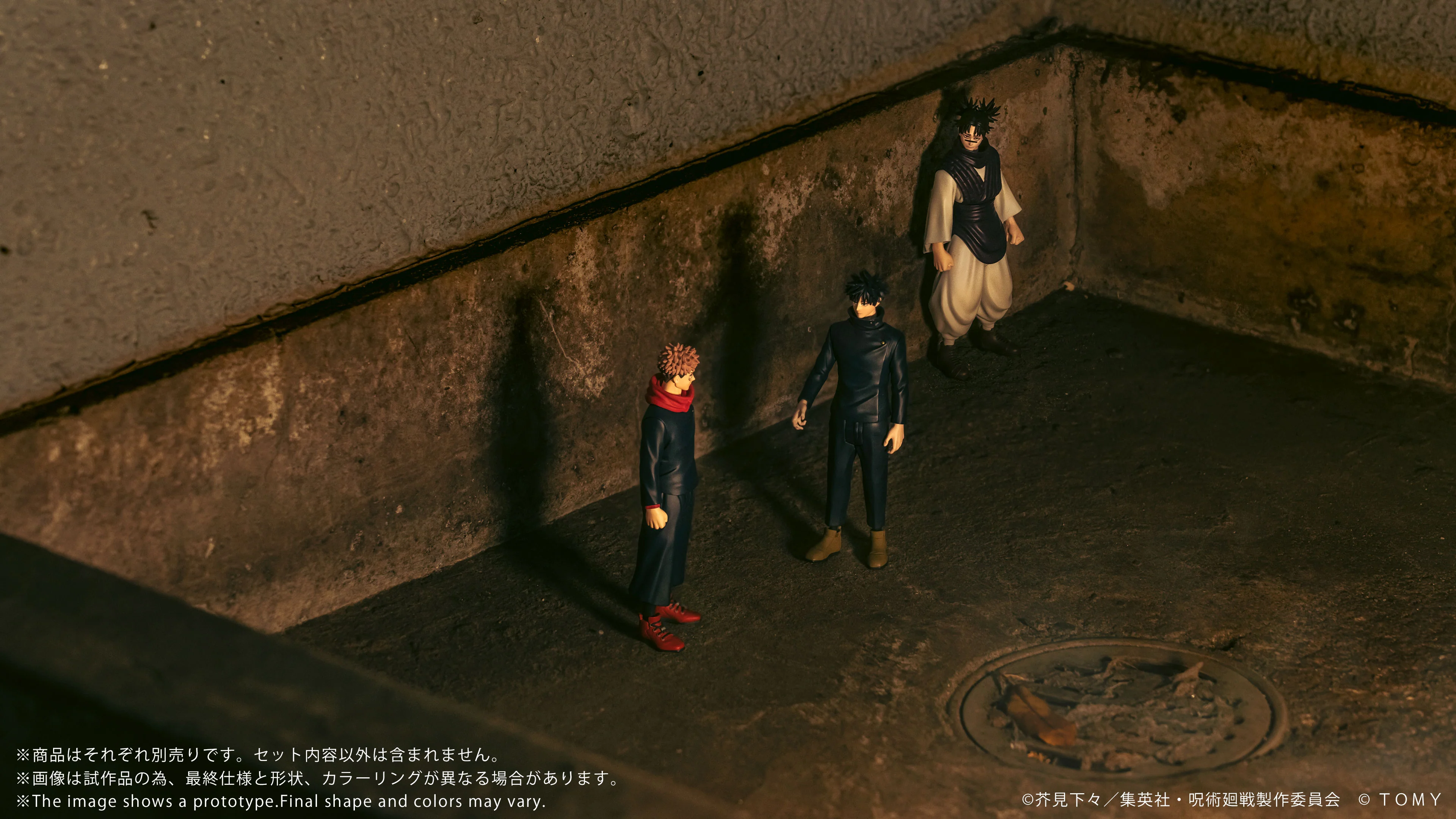 CK-J04 COLLEKAZARO Jujutsu Kaisen Choso - Image 9