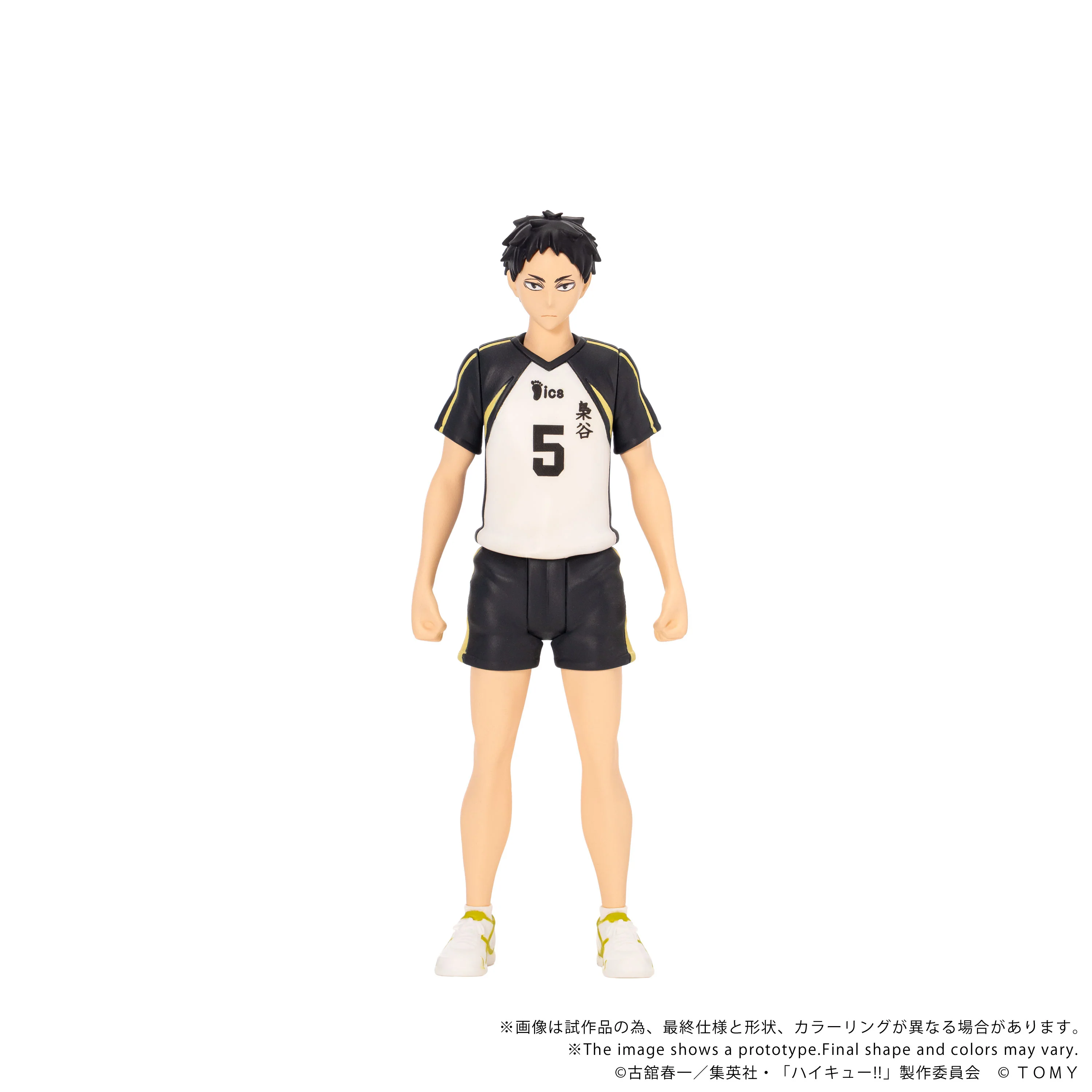 CK-H08 COLLEKAZARO Haikyu!! Keiji Akaashi - Image 12